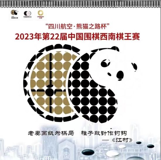 北京时间今天凌晨，多家媒体宣称拜仁将会1500万欧签下萨拉戈萨，罗马诺在下午以标志性Herewego宣布球员将加盟拜仁，德甲霸主晚上官宣，整个流程仅约15个小时。